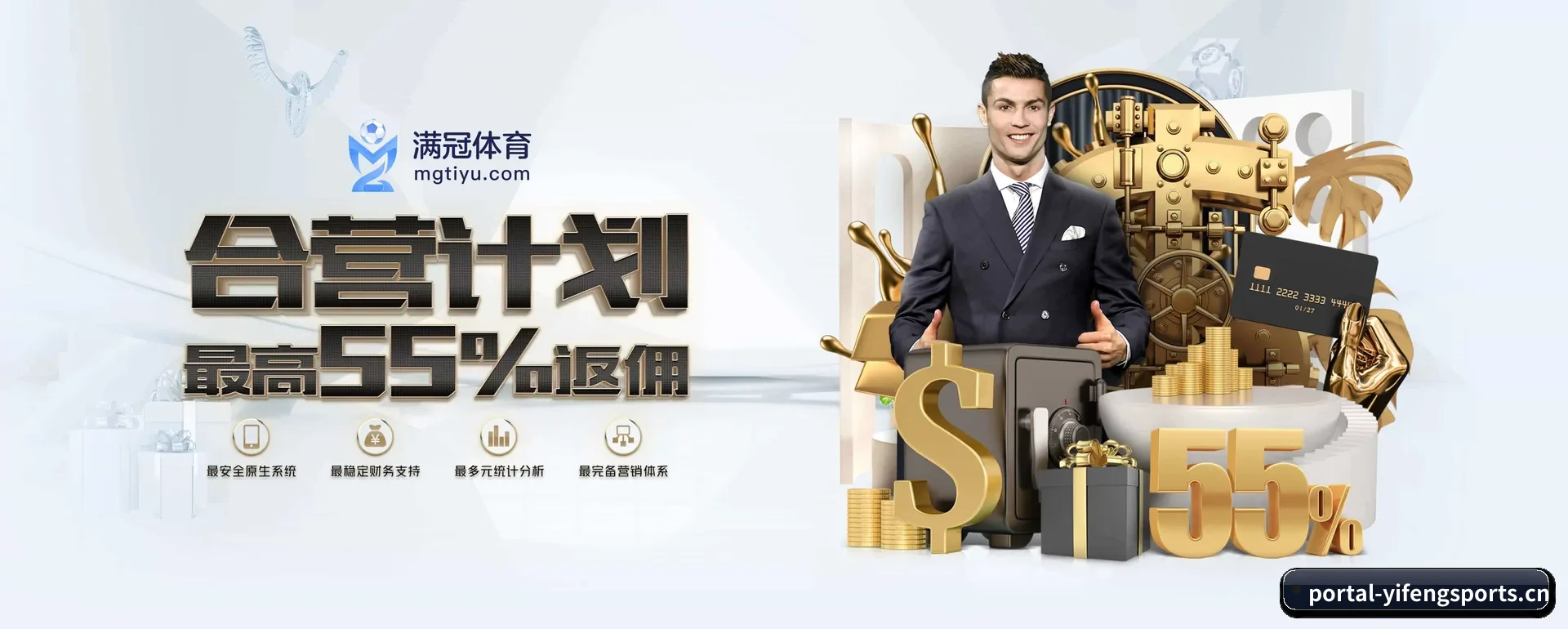易风体育(YIFENG SPORTS)官方网站 APP 深度功能