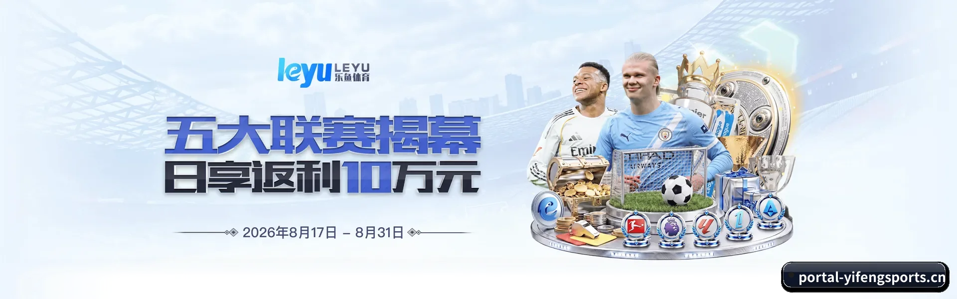 从此看比赛更有深度
